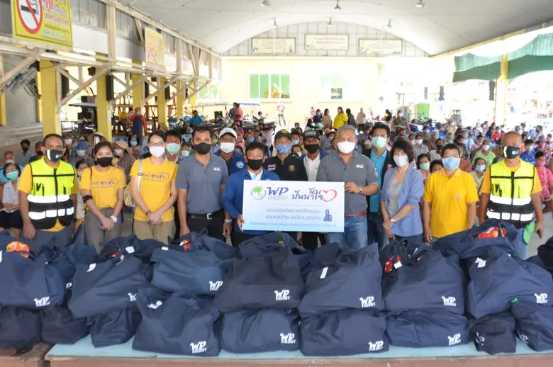 บมจ. ดับบลิวพี เอ็นเนอร์ยี่ ( WP) ผู้เชี่...