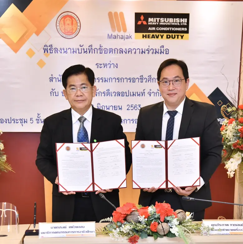 นายณรงค์ แผ้วพลสง เลขาธิการคณะกรรมการการอ...