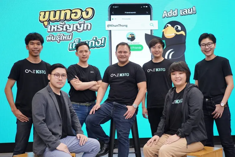 KASIKORNBANK (KBank) and KASIKORN Busines...