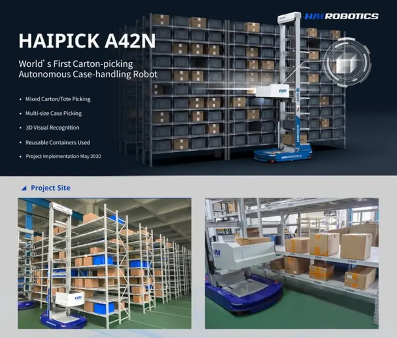 HAI ROBOTICS เปิดตัวระบบหุ่นยนต์หยิบกล่องสินค้าแบบอัตโนมัติที่มีความลึกเป็นสองเท่าระบบแรกของโลก