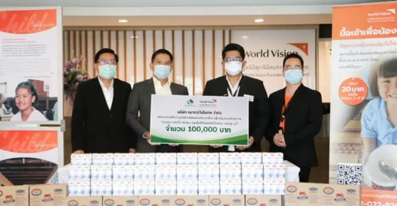 บริษัท เนเจอร์ไบโอเทค จำกัด โดยคุณชูพงษ์ ...