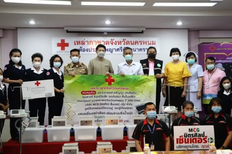 นายแพทย์จิณณพิภัทร ชูปัญญา นายแพทย์สาธารณ...