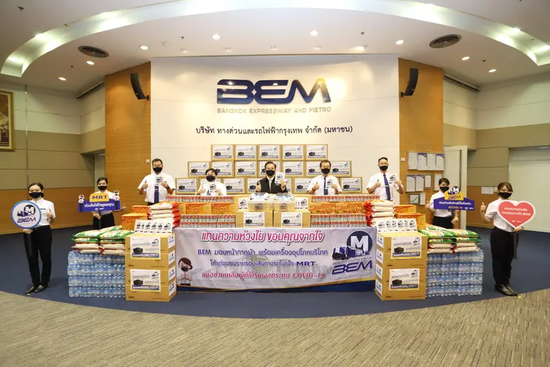 ดร.สมบัติ กิจจาลักษณ์ กรรมการผู้จัดการ บร...