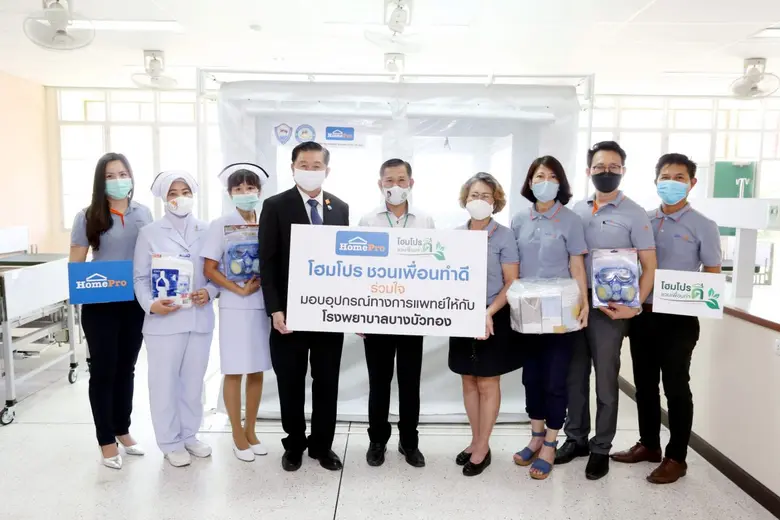 นางสาวศิริวรรณ เปี่ยมเศรษฐสิน ผู้ช่วยกรรม...