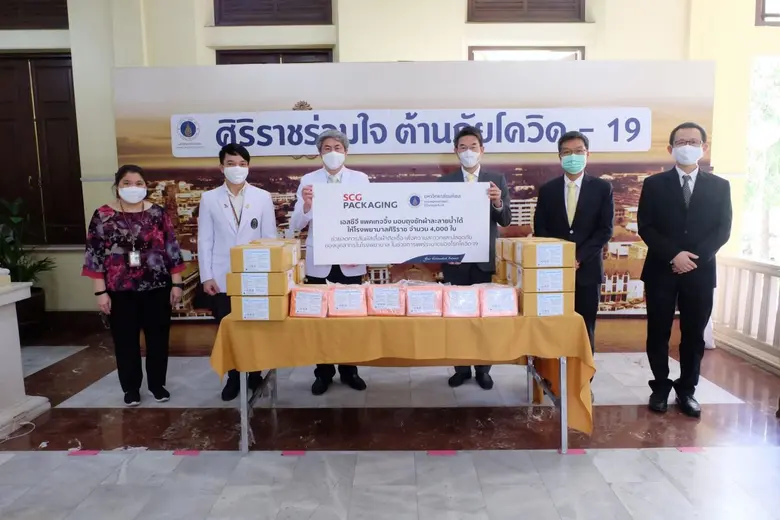 นายกรัณย์ เตชะเสน ประธานเจ้าหน้าที่ปฏิบัต...