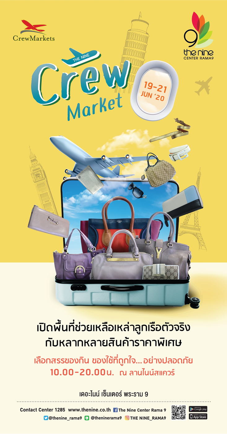 ร่วมอุดหนุนสินค้าคุณภาพ พร้อมสนับสนุนอาชี...