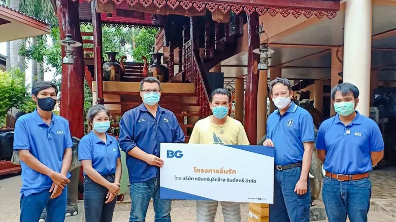 บริษัท บางกอกกล๊าส จำกัด (มหาชน) หรือ BG ...