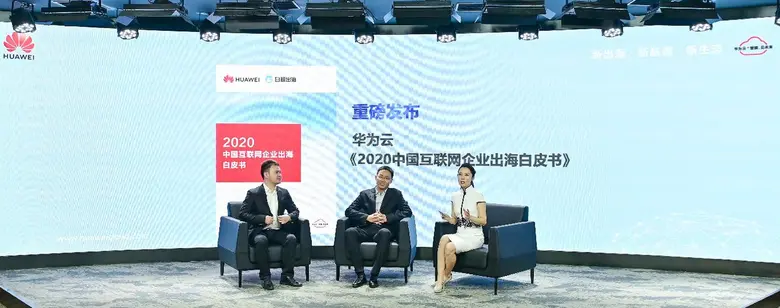 การประชุมสุดยอดของอุตสาหกรรมอินเทอร์เน็ตแ...