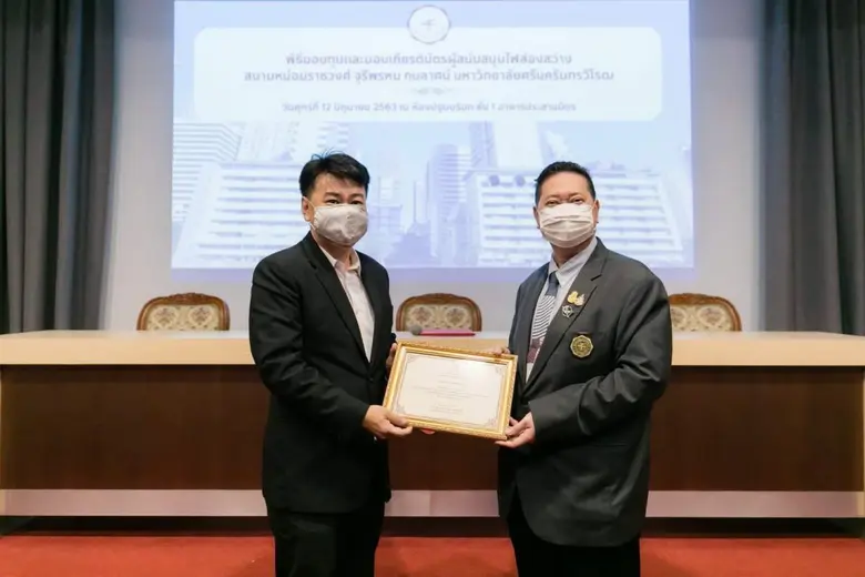 นายธีระชัย ประสิทธิ์รัตนพร (ซ้าย) กรรมการ...