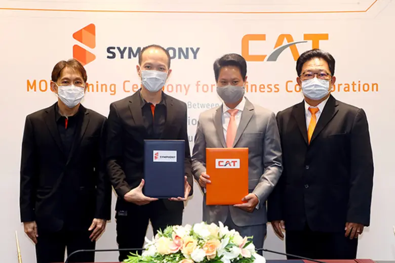 บริษัท กสท โทรคมนาคม จำกัด (มหาชน) หรือ C...