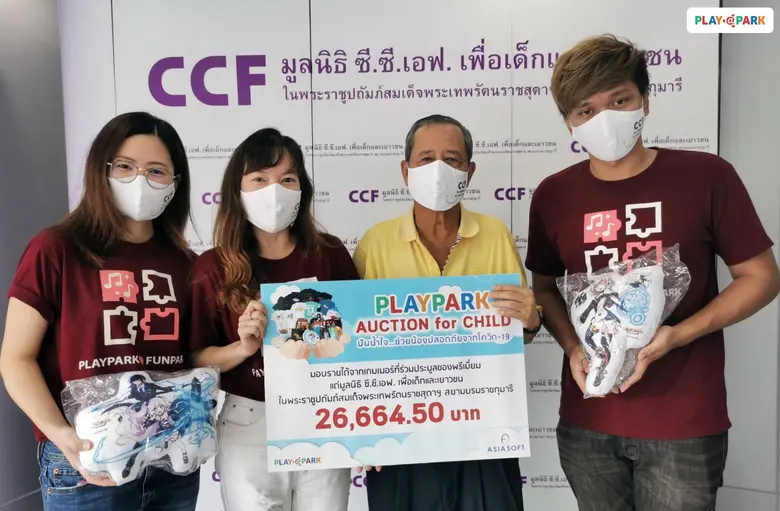 หลังจากที่แคมเปญการกุศล PlayPark AUCTION ...