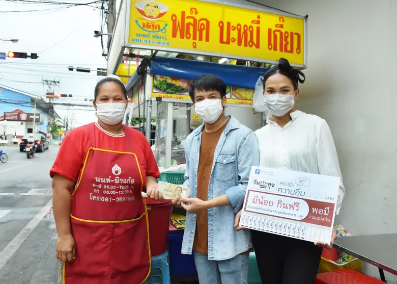 ลงพื้นที่แบ่งปันความอิ่มกันอย่างต่อเนื่อง...