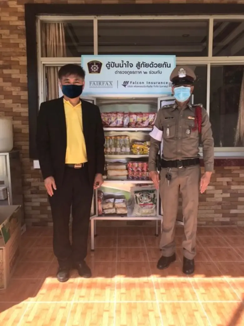 ฟอลคอนประกันภัยมอบความห่วงใยต่อเนื่อง เติมของใส่ “ตู้ปันน้ำใจ สู้ภัยด้วยกัน” เป็นครั้งที่ 2