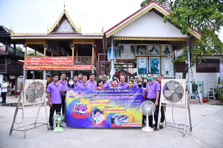 นางภาณัททกา วงษากิตติกุล ผู้อำนวยการวิทยา...