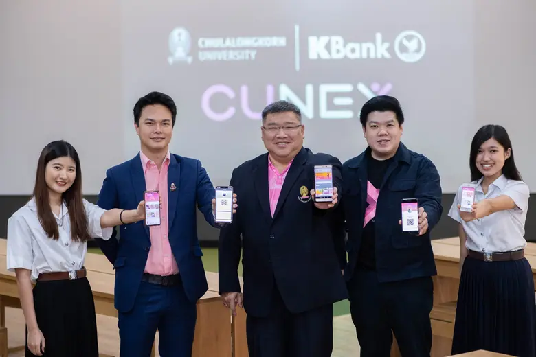 แพลตฟอร์ม CU NEX จุฬาลงกรณ์มหาวิทยาลัย พั...