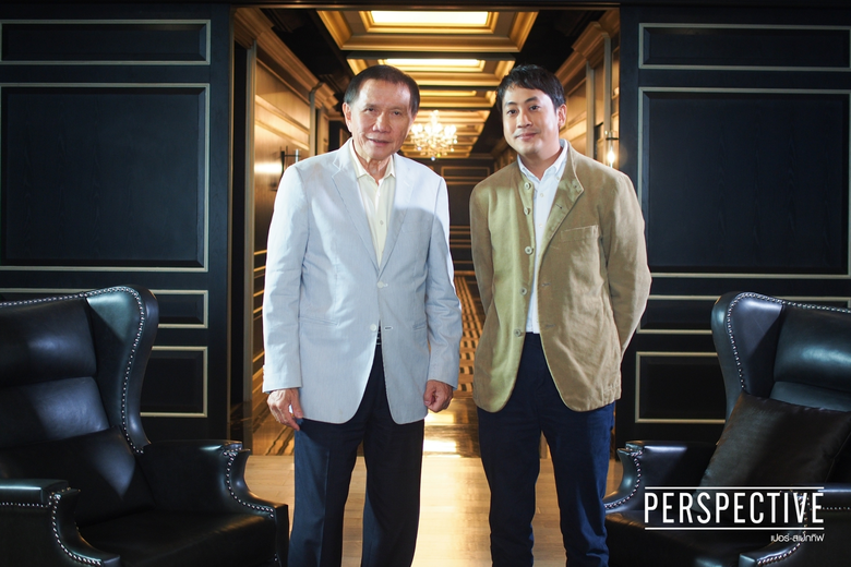 “เปอร์สเปกทิฟ” (Perspective) เทปพิเศษ “Pe...