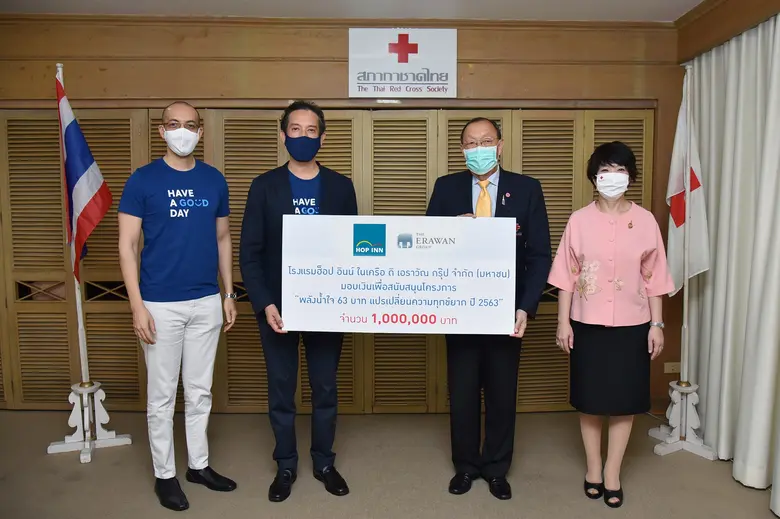 ฮ็อป อินน์ เครือข่ายโรงแรมระดับคุณภาพราคา...