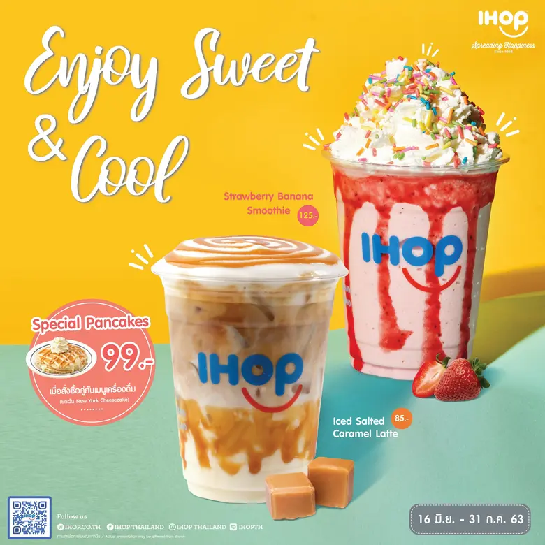 ไอฮอป (IHOP) ร้านแพนเค้กแบรนด์ดังระดับโลก...