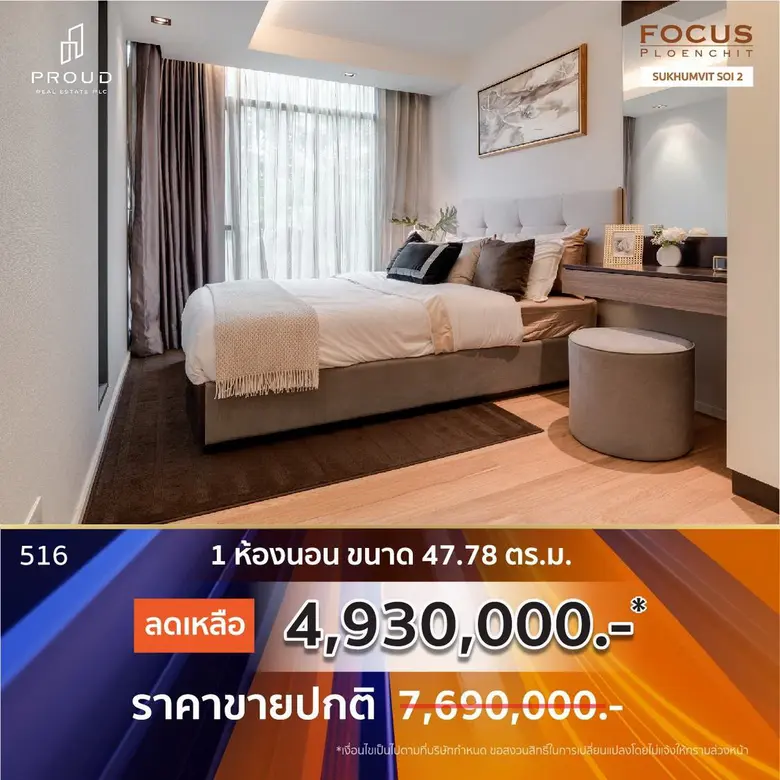 นายไพสิฐ แก่นจันทน์ กรรมการผู้จัดการใหญ่ ...