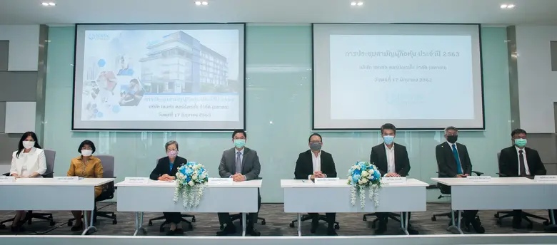 ทพ.พรศักดิ์ ตันตาปกุล ประธานเจ้าหน้าที่บริหาร , คุณ...