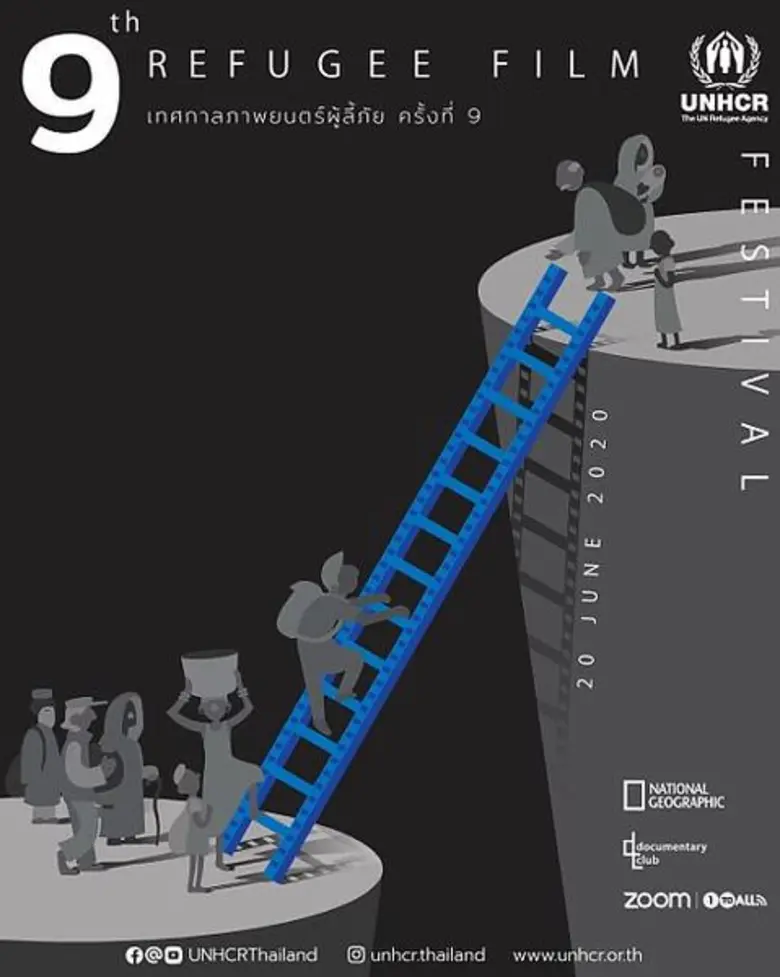 สำนักงานข้าหลวงใหญ่ผู้ลี้ภัยแห่งสหประชาชา...