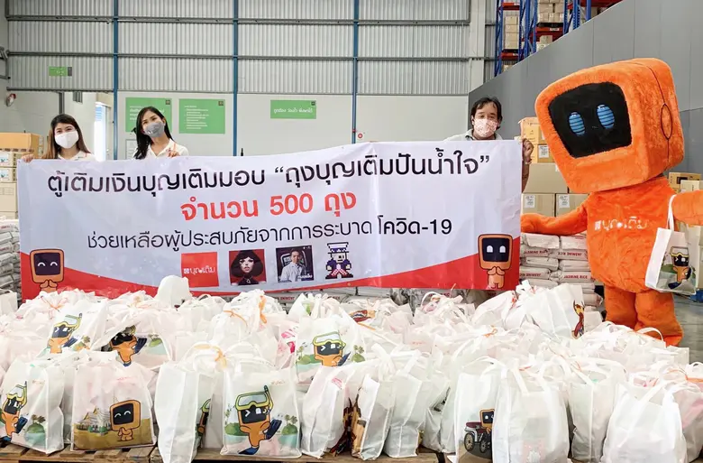 บริษัท ฟอร์ท สมาร์ท เซอร์วิส จำกัด (มหาชน...