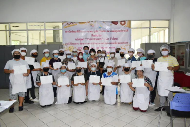 สถาบันพัฒนาฝีมือแรงงาน 21 ภูเก็ต โดยนางสา...