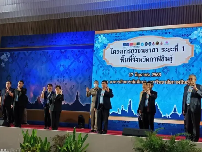 ดร.สุวิทย์ เมษินทรีย์ รมว.การอุดมศึกษา วิ...