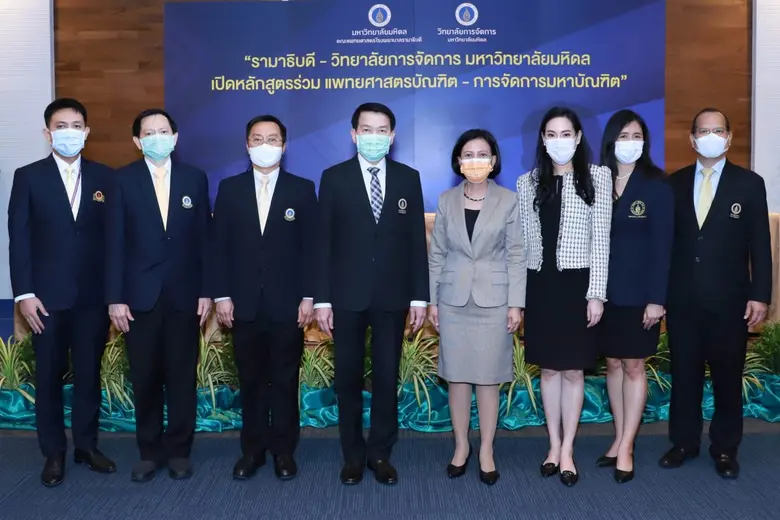 ผศ. ดร. ดวงพร อาภาศิลป์ คณบดี วิทยาลัยการ...