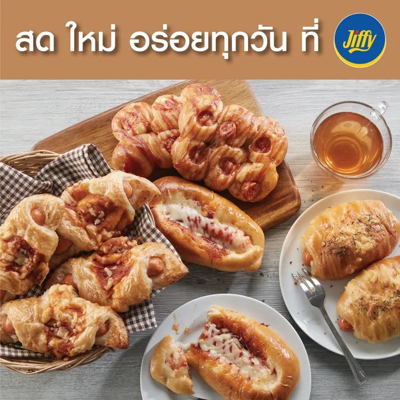 บริษัท ปตท. บริหารธุรกิจค้าปลีก จำกัด ผู้...