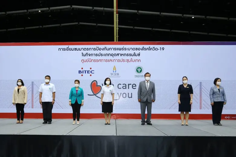 นางศุภวรรณ ตีระรัตน์ รองผู้อำนวยการ สำนัก...