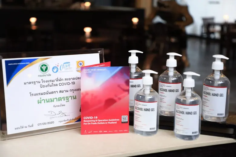 ดิอาจิโอ โมเอ็ท เฮนเนสซี่ สนับสนุนธุรกิจเดินหน้าหลังผ่อนปรนล็อกดาวน์สู่เฟส 4 มอบเจลล้างมือให้ร้านค้าเพื่อการบริการที่ถูกสุขอนามัย