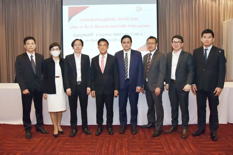 นายอดิศักดิ์ สุขุมวิทยา (ที่ 4 จากซ้าย) ป...