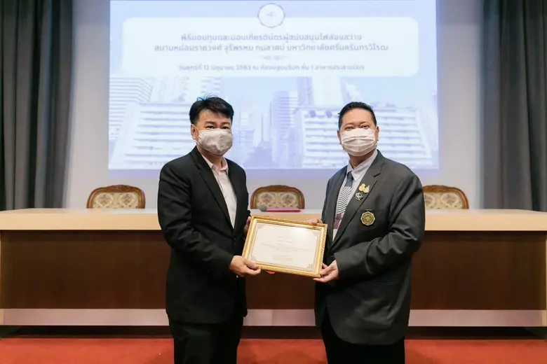 นายธีระชัย ประสิทธิ์รัตนพร (ซ้าย) กรรมการ...