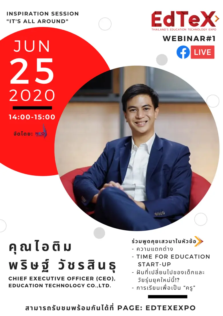 นายสืบพงษ์ สมิตทันต์ ผู้อำนวยการกลุ่มโครง...