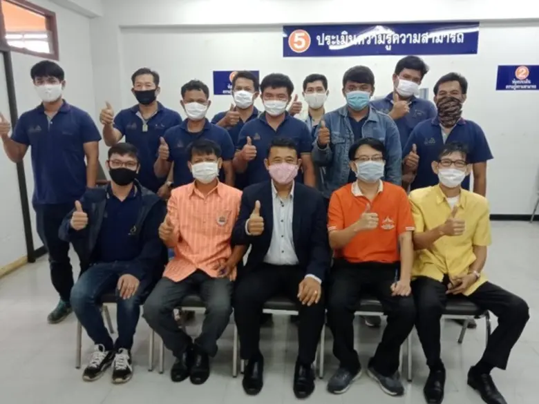 สถาบันพัฒนาฝีมือแรงงาน 18 อุดรธานี จัดการ...