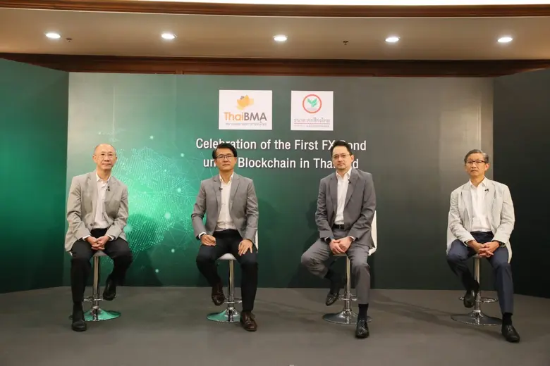 นายจงรัก รัตนเพียร (ที่ 2 จากซ้าย) รองกรร...