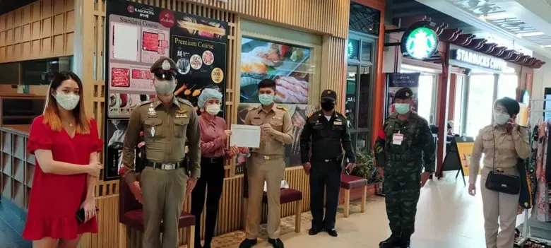 เข้มตรวจสถานประกอบการเร่งสร้างความเข้าใจ New Normal พร้อมส่งเสริมเศรษฐกิจชุมชน