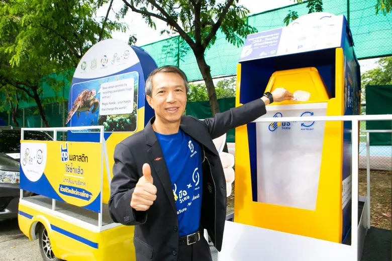 กลุ่มบริษัท ดาว ประเทศไทย (Dow) บริษัทด้า...