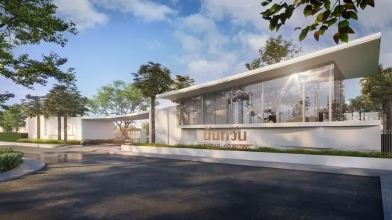 แลนด์ แอนด์ เฮ้าส์ Presale โครงการใหม่ นันทวัน พระราม 9 - ศรีนครินทร์ 27-28 มิถุนายนนี้