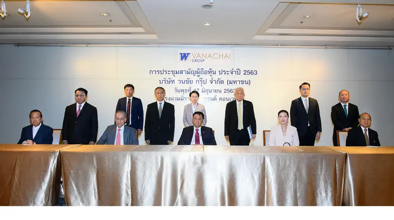 นายวรรธนะ เจริญนวรัตน์ (แถวยืนที่ 3 จากขว...