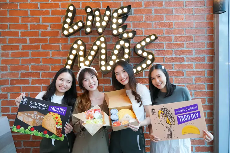 22 มิถุนายน พ.ศ. 2563 ทาโก้ เบลล์ (Taco B...