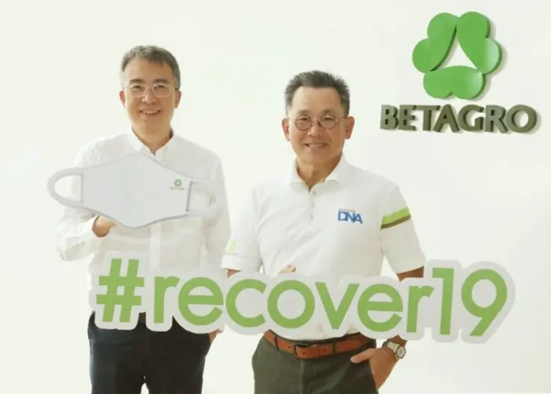 เครือเบทาโกร โดยนายวสิษฐ แต้ไพสิฐพงษ์ ประ...