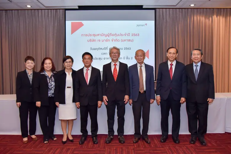 นายพิศณุ พงษ์อัชฌา ประธานกรรมการ (ที่ 4 จ...