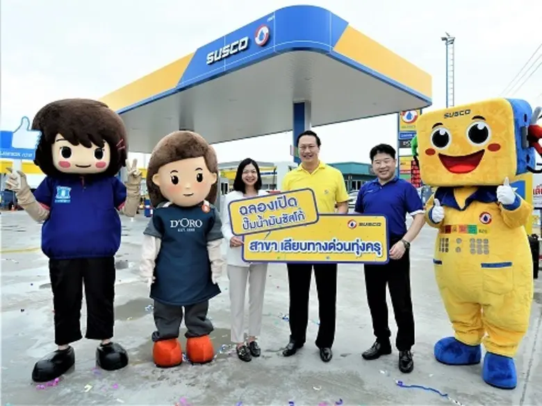 นายชัยฤทธิ์ สิมะโรจน์ กรรมการผู้จัดการ บร...