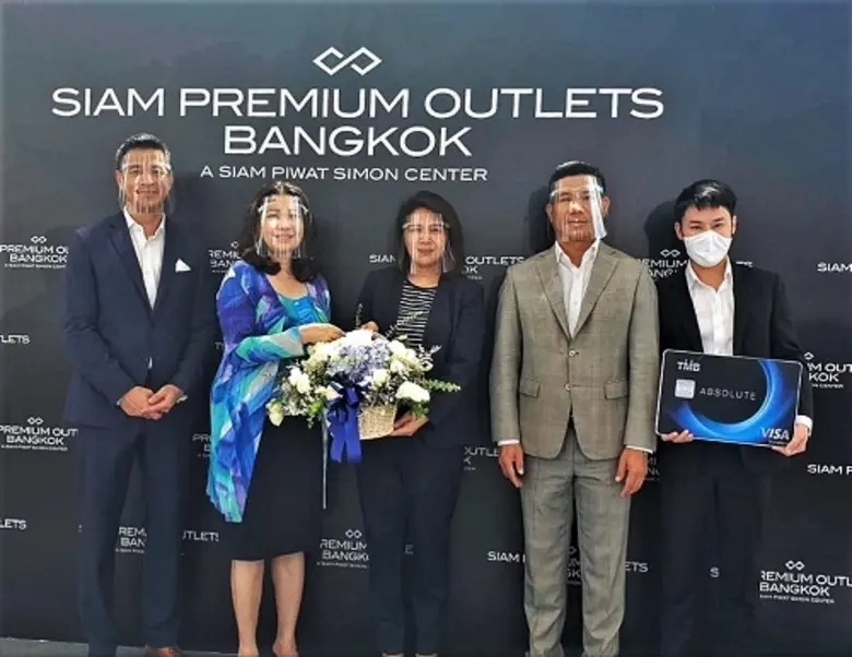 บัตรเครดิตทีเอ็มบี บัตรเครดิตธนชาต มอบสิท...