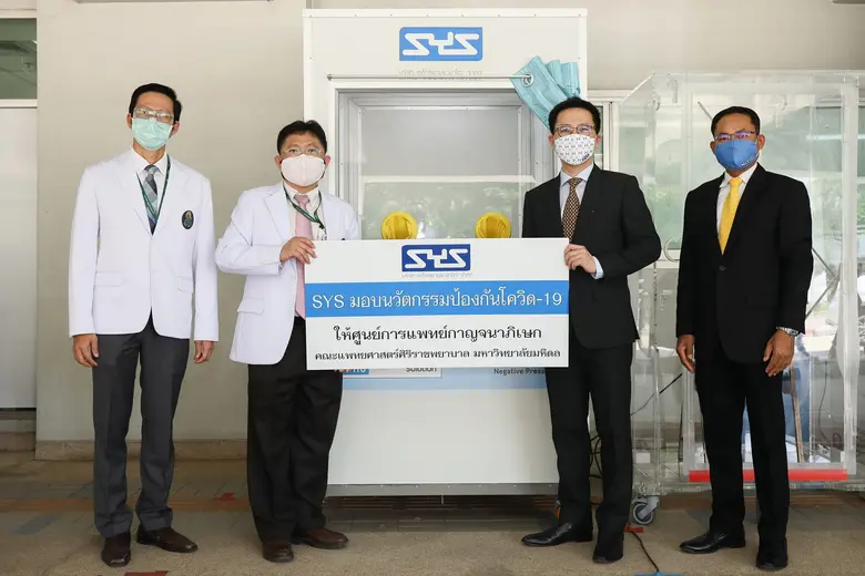 จากวิกฤติการแพร่ระบาดของเชื้อไวรัสโควิด-1...