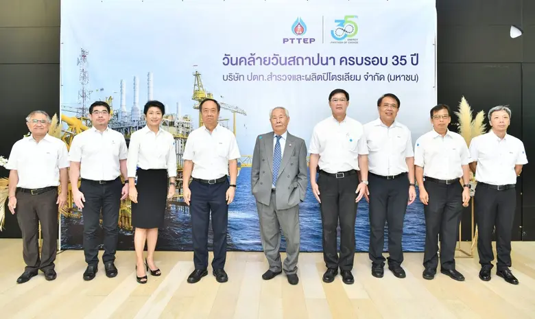 ดร. ปรัชญา ภิญญาวัธน์ (ที่ 4 จากซ้าย) ประ...