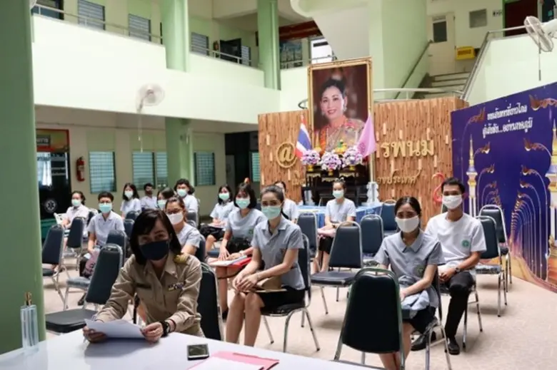 สำนักงานสาธารณสุขจังหวัดนครพนม โดยคณะกรรม...