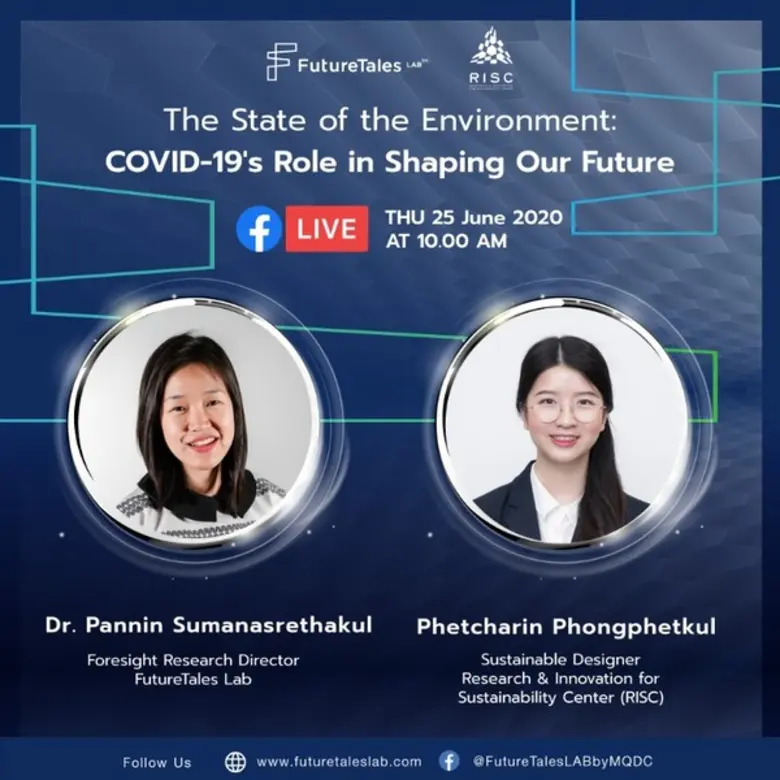 FutureTales Talk หัวข้อ “เจาะลึกวิกฤตการณ...